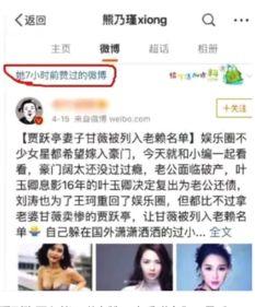 娱乐圈专业吃瓜群众